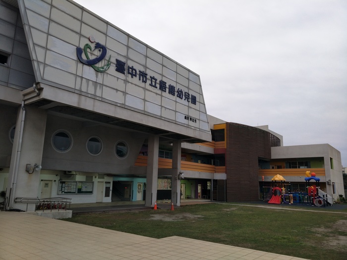 大草地